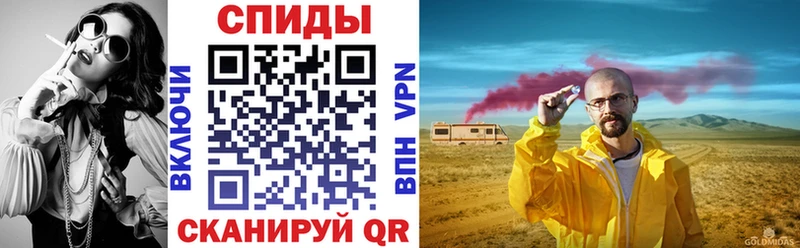 Купить закладки  Кукмор  Amphetamine VHQ 