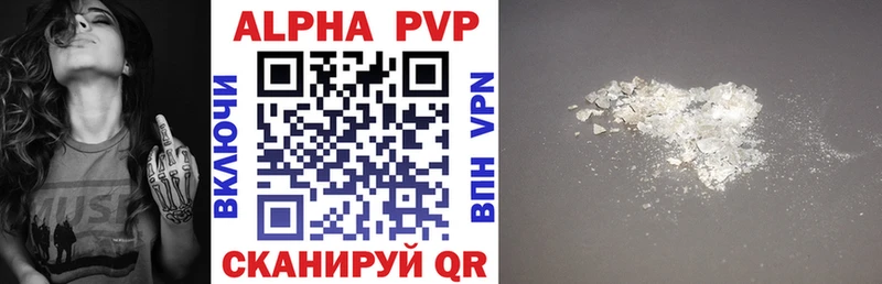 Купить  Кукмор  Alfa_PVP крисы CK 