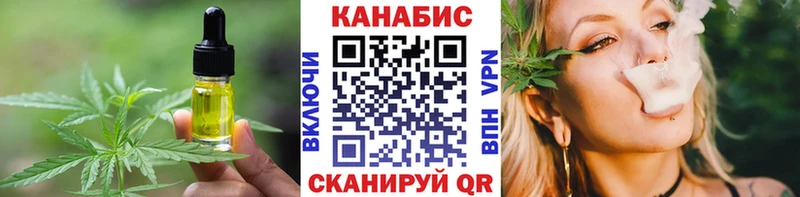 Canna-Cookies конопля  Купить  Кукмор 