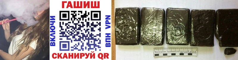 Купить где  Кукмор  ГАШИШ VHQ 