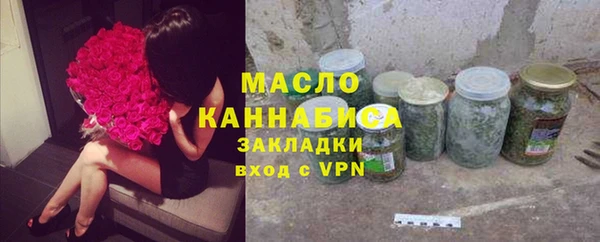 гашишное масло Дмитриев