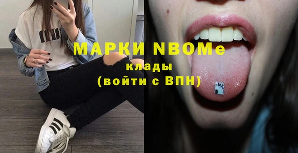 синтетический гашиш Дмитровск