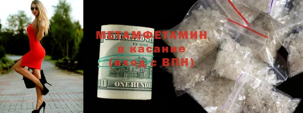 синтетический гашиш Дмитровск