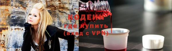 синтетический гашиш Дмитровск