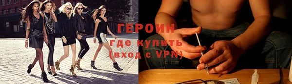 синтетический гашиш Дмитровск