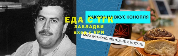 гашишное масло Дмитриев