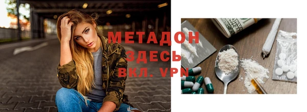 гашишное масло Дмитриев