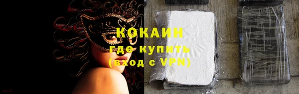 кокаин колумбия Гусиноозёрск