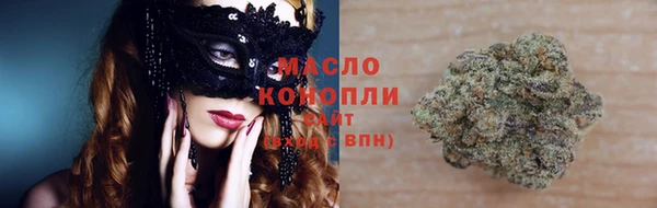 гашишное масло Дмитриев