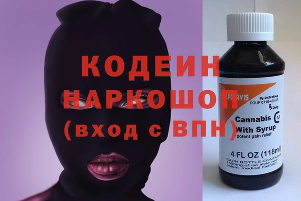 синтетический гашиш Дмитровск