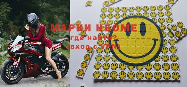 синтетический гашиш Дмитровск