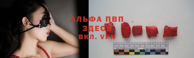 синтетический гашиш Дмитровск