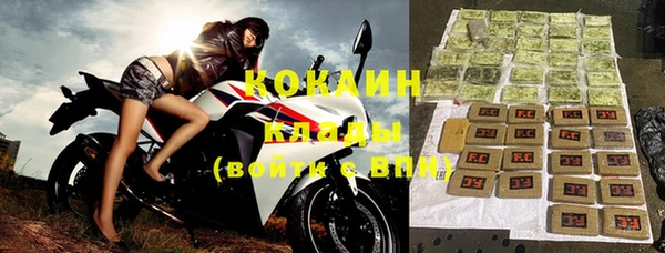 кокаин VHQ Гусев
