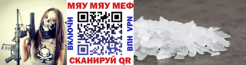 Мефедрон  Кукмор