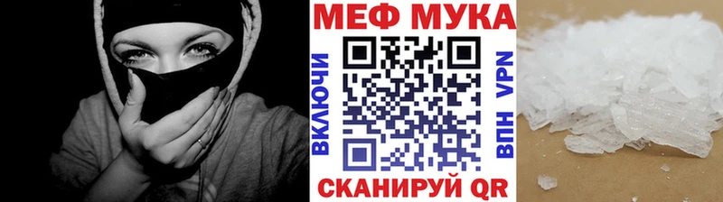 Купить где  Кукмор  Меф кристаллы 