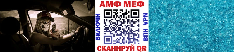 Метамфетамин пудра  Купить закладки  Кукмор 