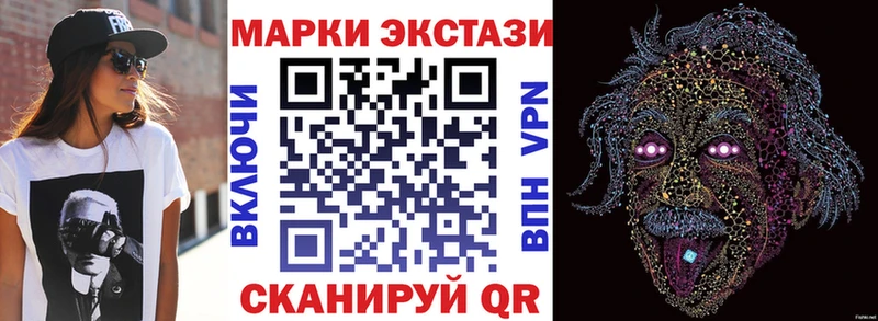 Купить  Кукмор  Марки N-bome 1,5мг 