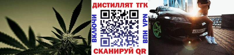 Купить закладки  Кукмор  Дистиллят ТГК концентрат 